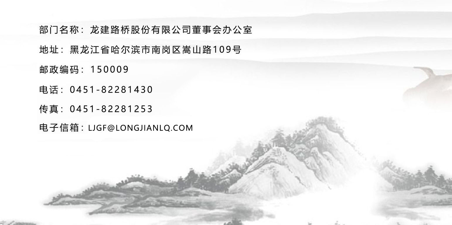 投資者熱線(圖1)