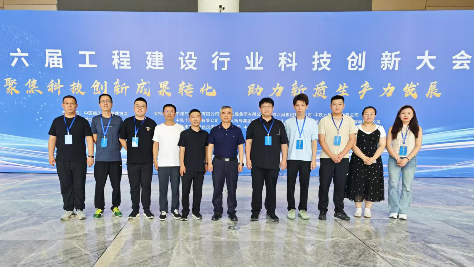 公司在第六屆工程建設(shè)行業(yè)科技創(chuàng)新大會(huì)中斬獲27項(xiàng)獎(jiǎng)項(xiàng)(圖3)